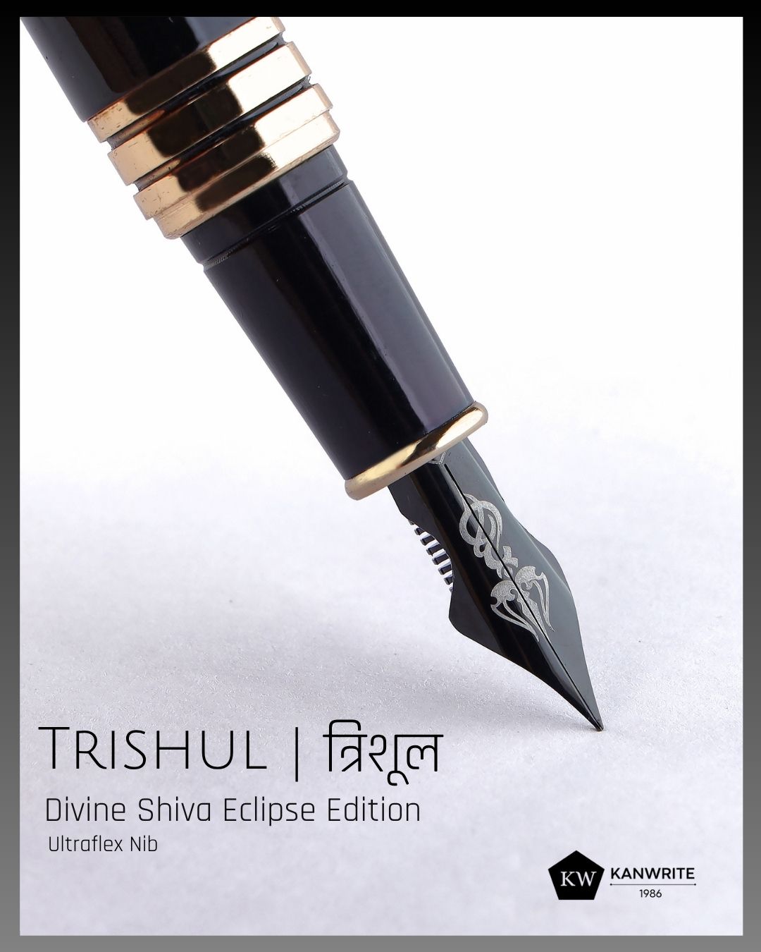 Divine Shiva Eclipse Edition - Image 4